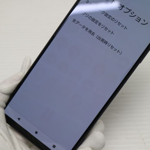 �¿��ݾ� ���� SO-51B Xperia 1 III �ե����ȥ֥�å� �����
