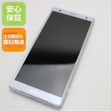 �¿��ݾ� Ķ���� SO-03K Xperia XZ2 ����С� ���� �����