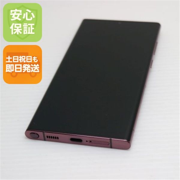 �¿��ݾ� Ķ���� Galaxy S22 Ultra SCG14 �С�����ǥ�