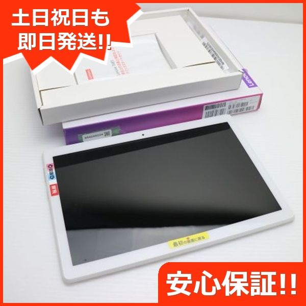 ¿ݾ Ʊ 801LV Lenovo TAB5 ۥ磻  