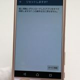 �¿��ݾ��� Ķ���� au SOV33 Xperia X Performance �ԥ�  �������
