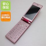 �¿��ݾ��� Ƚ��� ����Ʊ�� SoftBank 501KC DIGNO �������� �ԥ�  �������
