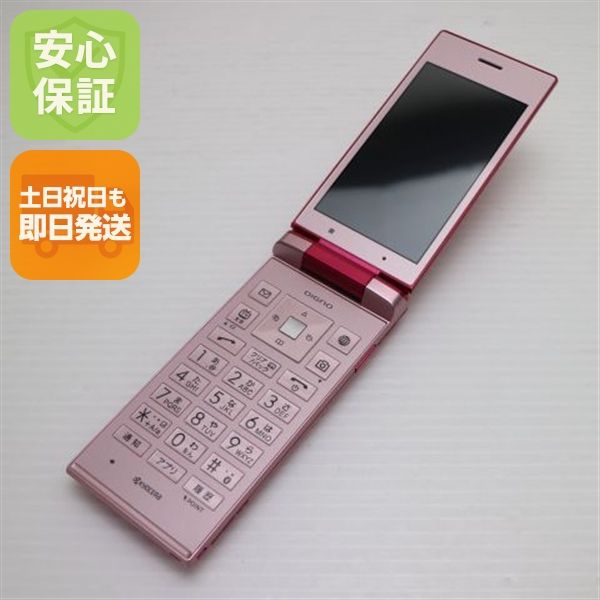 �¿��ݾ��� Ƚ��� ����Ʊ�� SoftBank 501KC DIGNO �������� �ԥ�  �������