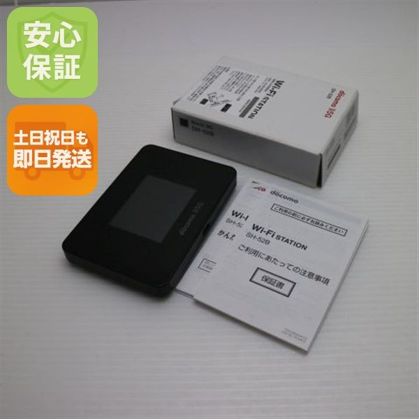 安心保証 超美品 SH-52B Wi-Fi STATION ブラック 白ロム