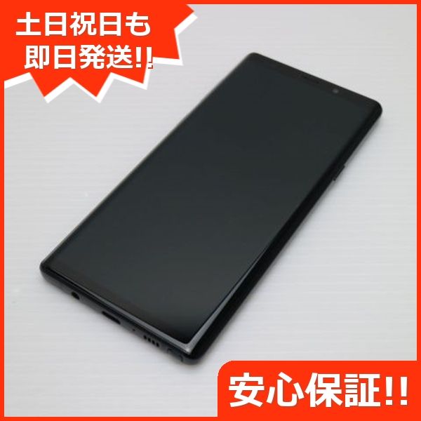 ムスビー｜安心保証 超美品 SC-01L Galaxy Note9 ミッドナイト  