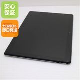 安心保証 超美品 801LV Lenovo TAB5 ブラック 本体 白ロム