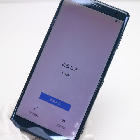 ��� 702SO Xperia XZ2 ���꡼�� ���� �����