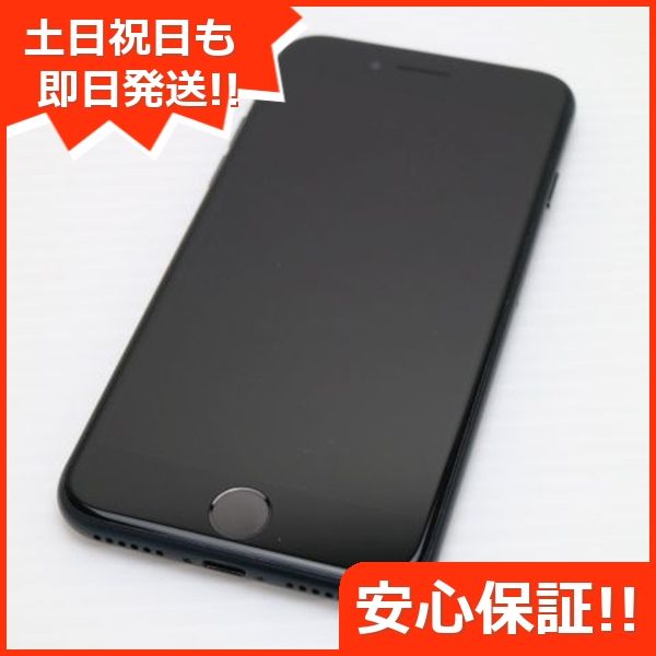 ムスビー｜安心保証 新品同様 SIMフリー iPhone SE3 第3世代 256GB  