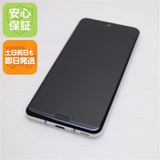 �¿��ݾ� Ķ���� SH-04L AQUOS R3 �ץ���ʥۥ磻�� ���� �����