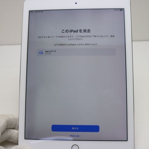 ¿ݾ Ķ iPad Pro 9.7 Wi-Fi 32GB С 