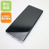 安心保証 美品 SC-52B Galaxy S21 Ultra 5G ファントムシルバー 白ロム