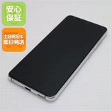 安心保証 超美品 Galaxy S21 5G SCG09 ファントムホワイト 白ロム