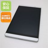 安心保証 美品 d-02H dtab Compact シルバー 本体 白ロム