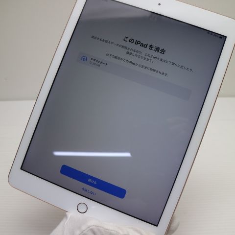 Ķ���� iPad ��6���� Wi-Fi 128GB �������