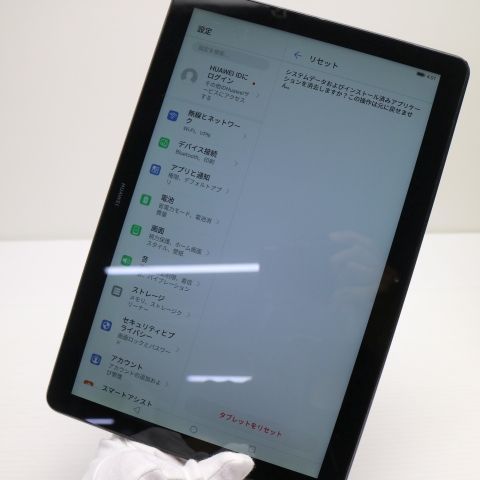 �¿��ݾ� ���� MediaPad T5 Wi-Fi��ǥ� �֥�å� ����