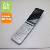 安心保証 美品 F-03L arrows ケータイ シルバー 本体 白ロム