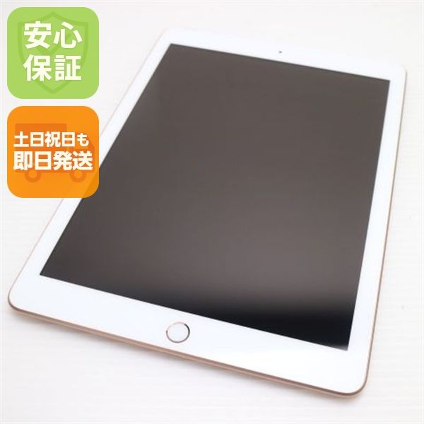 ����Ʊ�� SIM�ե꡼ iPad6 ��6���� Wi-Fi+����顼  32GB �������