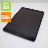 安心保証 超美品 iPad 第8世代 Wi-Fi 128GB スペースグレイ 土日祝日も即日発送