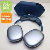 安心保証 良品中古 AirPods Max スカイブルー イヤホン 即日発送 土日祝発送