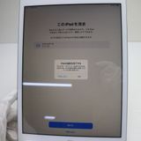 �¿��ݾ� Ķ���� iPad7 ��7���� wi-fi��ǥ� 32GB  ����С�