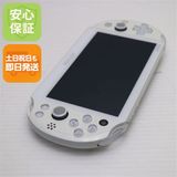 安心保証付 超美品 PCH-2000 PS VITA ホワイト 中古本体