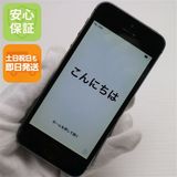 ¿ݾ  DoCoMo iPhone5s 64GB 졼 ֥å  