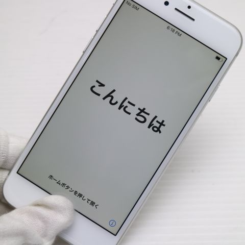 ムスビー｜安心保証付 超美品 SIMフリー iPhone8 64GB シルバー 中古 