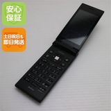 安心保証付 良品中古 SoftBank 501KC DIGNO ケータイ ブラック 中古本体