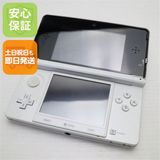 安心保証付 美品 ニンテンドー3DS アイスホワイト 中古本体