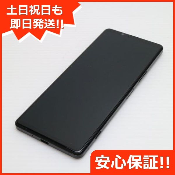 ¿ݾ Ķ SIMե꡼ Xperia 1 II XQ-AT42 եȥ֥å 