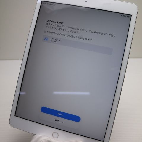 �¿��ݾ� Ķ���� iPad ��8���� Wi-Fi 32GB ����С� ¨��ȯ�� ������ȯ��