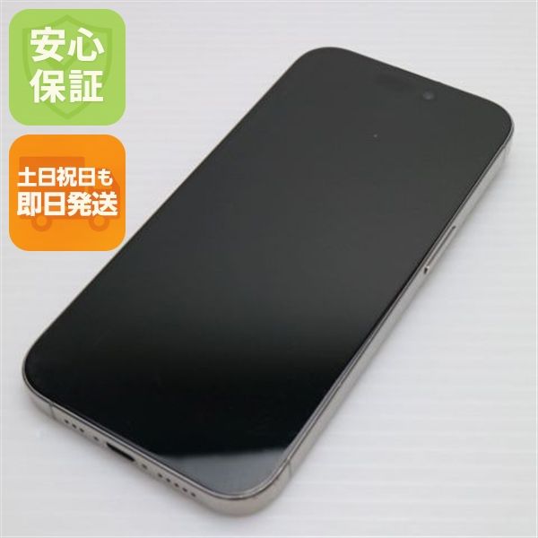 安心保証 良品中古 SIMフリー iPhone15 Pro 256GB ナチュラルチタニウム