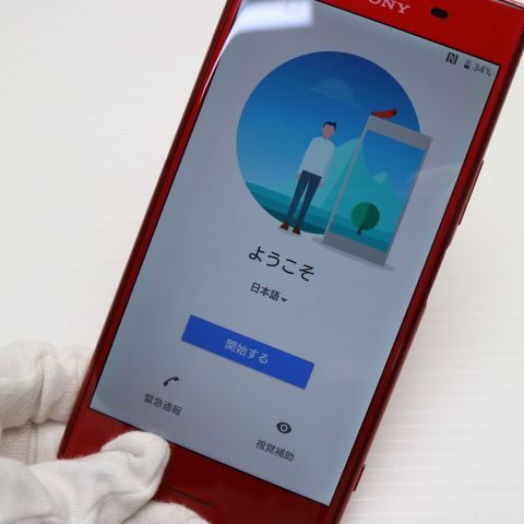 ¿ݾ Ķ SO-04J Xperia XZ Premium å  