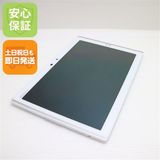 安心保証付 超美品 F-03G ARROWS Tab ホワイト 白ロム 中古本体