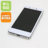安心保証 新品同様 Rakuten Mini クールホワイト 楽天 即日発送 土日祝発送