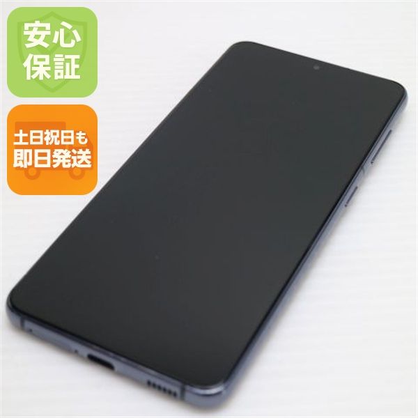 �¿��ݾ� Ķ���� Galaxy S21 5G SCG09 �ե���ȥ॰�졼 �����