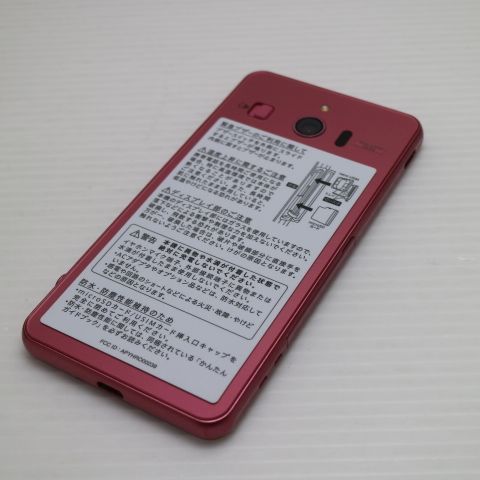 �¿��ݾ��� Ƚ��� ����Ʊ�� Softbank 509SH ����ץ� ���ޥ�3 �ԥ�  �������