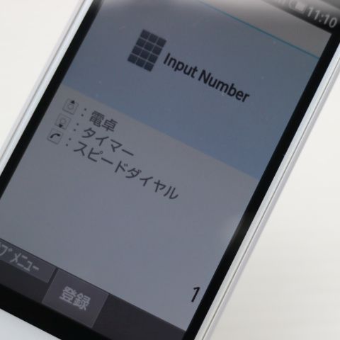 �¿��ݾ��� ������� SH-06G AQUOS�������� �ۥ磻��  �������