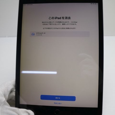 ¿ݾ Ķ iPad 8 Wi-Fi 32GB ڡ쥤 ¨ȯ ȯ