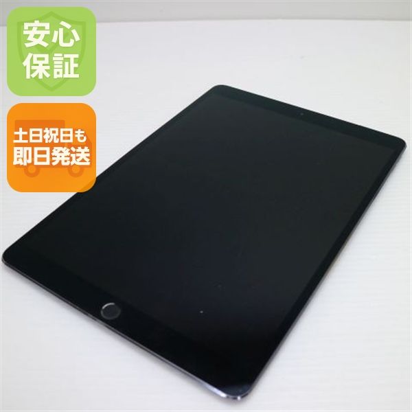 ������� SIM�ե꡼ iPad Pro 10.5����� ����顼  64GB ���ڡ������쥤