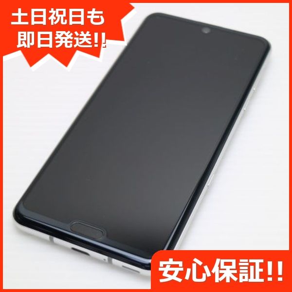 AQUOS R3 SH-04L（NTTドコモ） 商品一覧｜ムスビー【中古スマホ・中古  