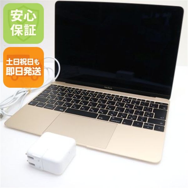 Ķ���� MacBook 2017 12����� ��7���� Core m3 8GB 256GB