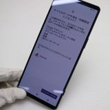 �¿��ݾ� ������� Xperia 1 IV SO-51C �֥�å�