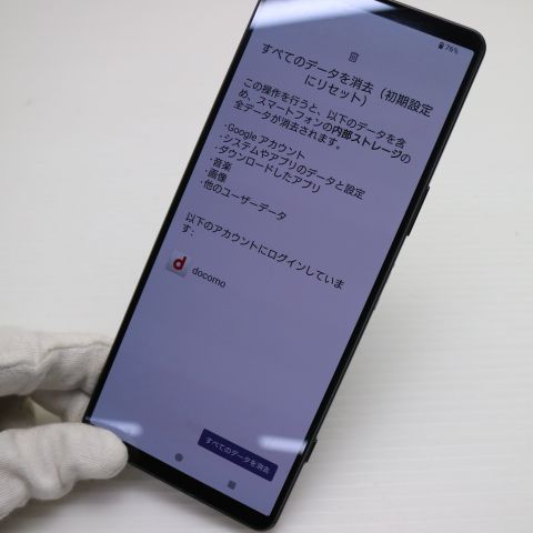 �¿��ݾ� ������� Xperia 1 IV SO-51C �֥�å�