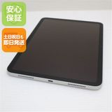 安心保証 新品同様 iPad 第11世代 A16 Wi-Fi 128GB シルバー