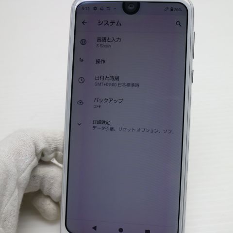 �¿��ݾ� ���� SH-03K AQUOS R2 �ۥ磻�� ���� �����