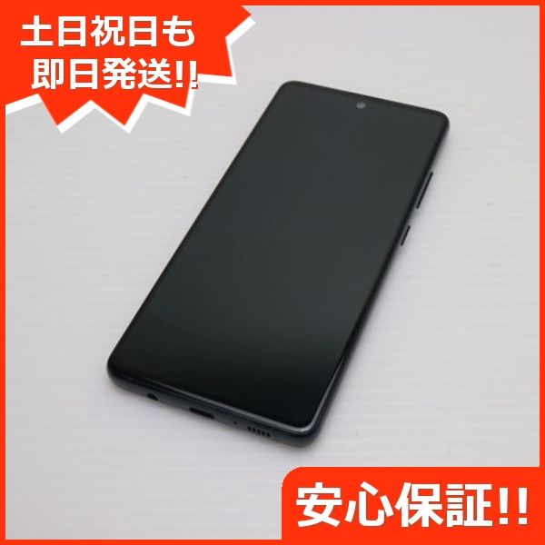 Ķ SCG07 Galaxy A51 5G ֥å ¨ȯ ȯ