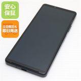 安心保証 美品 SoftBank Xperia 10 IV A202SO ブラック