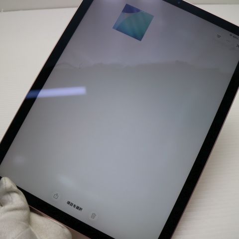 Ķ iPad Air 4 Wi-Fi 256GB  ¨ȯ ȯ