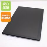 安心保証 新品同様 801LV Lenovo TAB5 ブラック 本体 白ロム